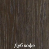 Кухонный гарнитур Модена в светлом оттенке купить в Калининграде